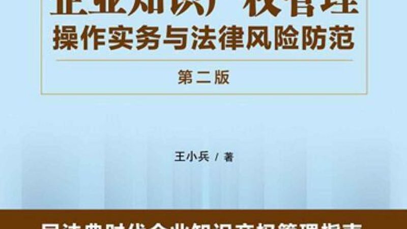 广州变更法人代办公司哪家好
