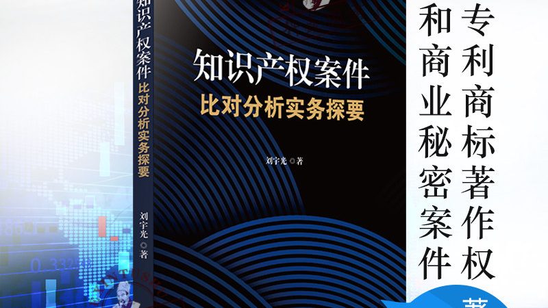 深圳实用新型专利申请，了解周期是关键