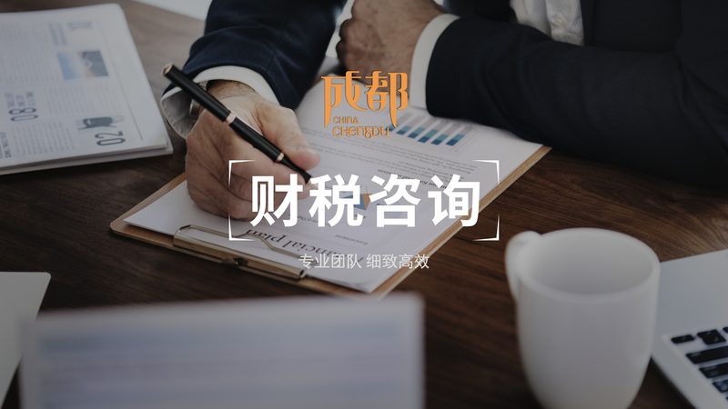 资质代办合同：企业合规之路上的重要保障