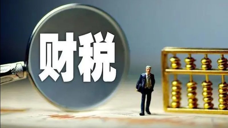 建筑资质代办，费用明细表揭秘