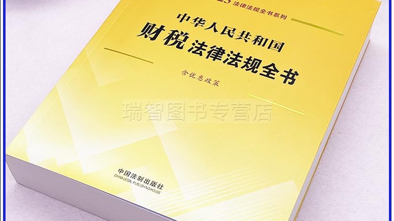 软件著作权登记到底要多久？从申请到拿证的全流程拆解