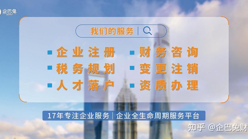 注册公司最快几天能下来