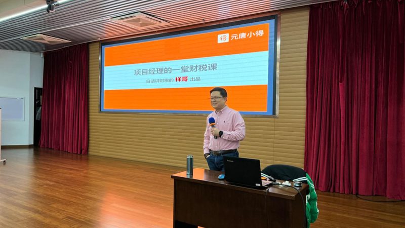 初创企业财税服务：从“能省则省”到“合理规划”的认知升级