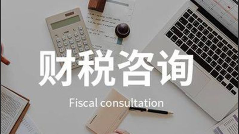上海公司注册材料准备步骤
