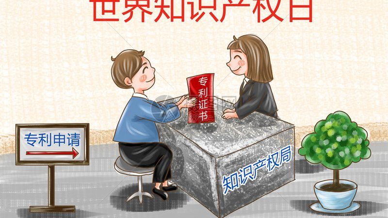 资质代办，如何选择合理收费的公司？**
