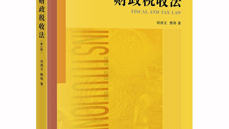 高企认定与专精特新申报，别再傻傻分不清