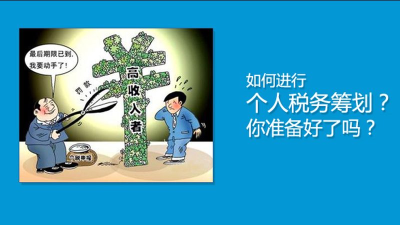 小规模纳税人财税公司业务范围全解析