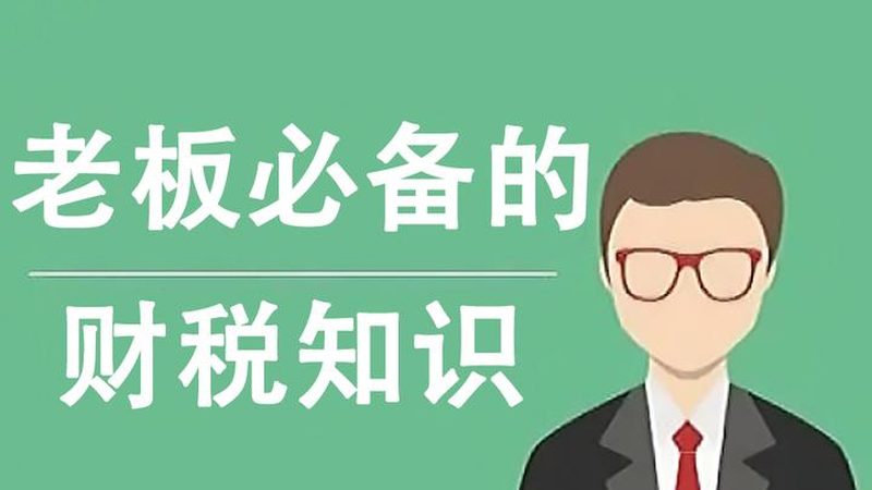 公司注销许可证遗失，补办还是直接注销更划算
