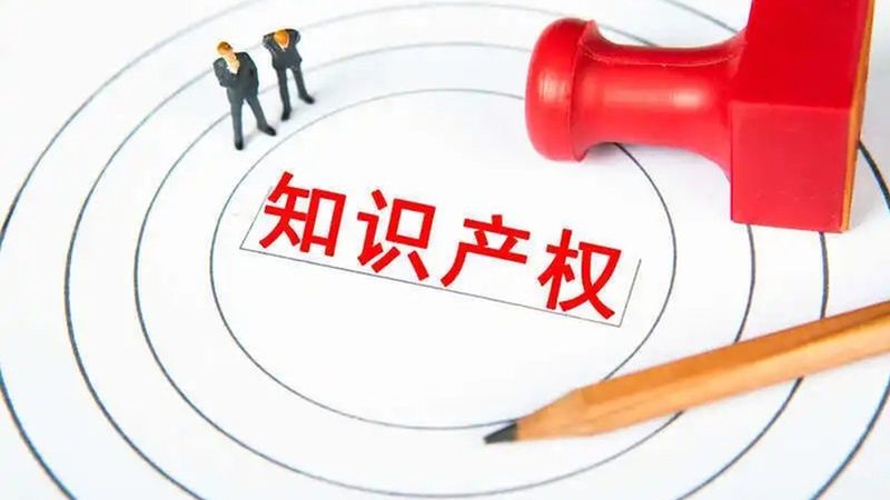 如何有效维护高新技术企业资格