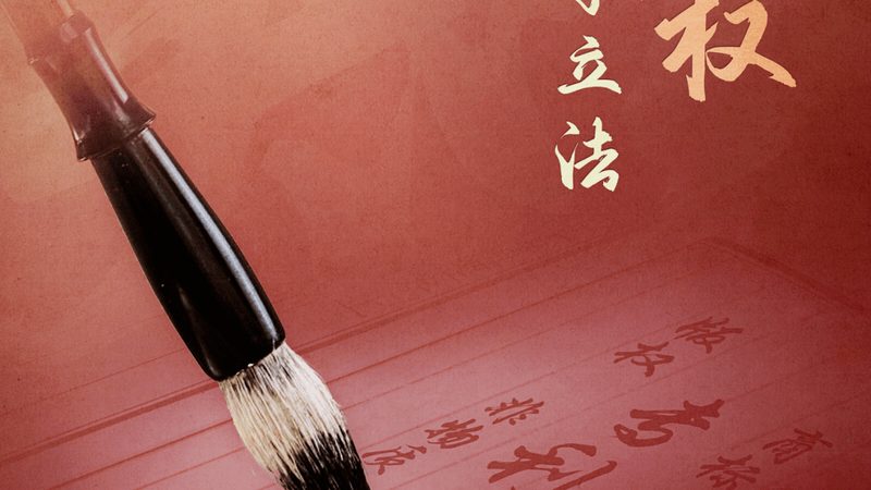 注册公司地址选择：合规与战略的双重考量**