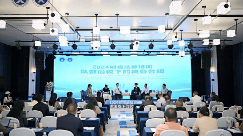 年度汇算清缴：企业合规税务管理的关键步骤解析