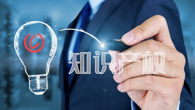 深圳公司注册地址白本和红本区别