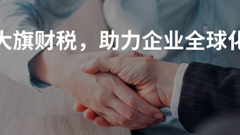 北京版权登记代办，收费标准背后的那些事