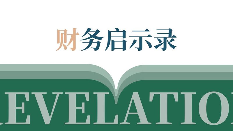 代理记账许可证办理，中介靠谱比便宜更重要