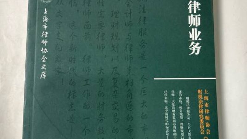 小规模公司代理记账报价